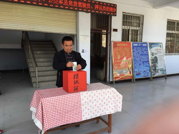 互幫、互助、互愛，獻愛心活動