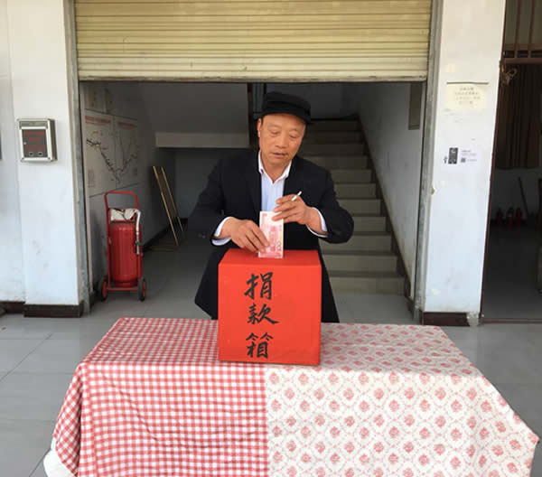 互幫、互助、互愛，獻愛心活動