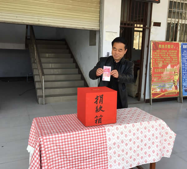 互幫、互助、互愛，獻愛心活動