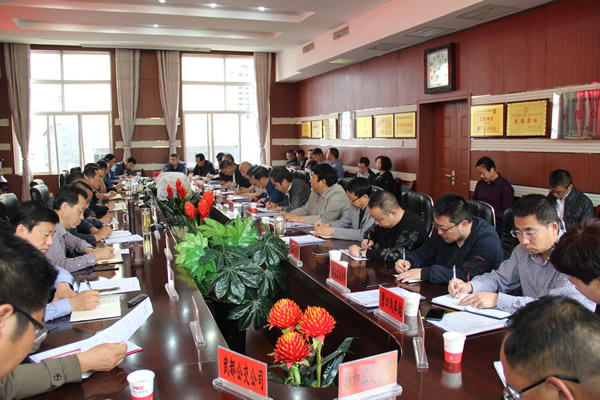 隴運(yùn)集團(tuán)公司召開2018年度第二次安委會(擴(kuò)大)會議