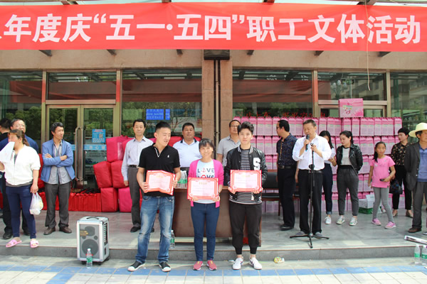 隴運(yùn)集團(tuán)公司舉辦慶“五一”迎“五四”職工文體活動