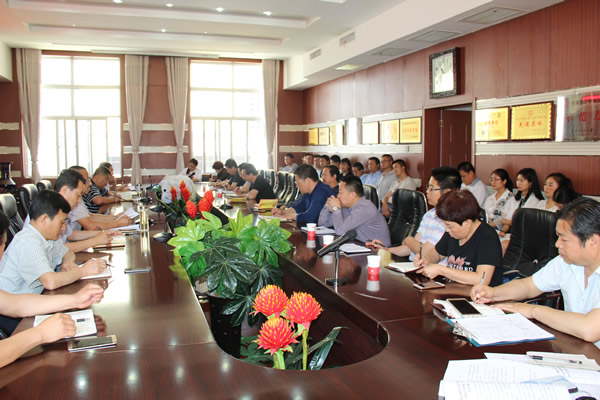 隴運集團公司組織召開“嚴制度、轉(zhuǎn)作風、樹形象”專項整改活動動員部署大會