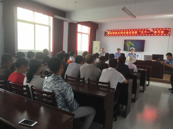 隴南駕校文明交通進駕?！拔鍌€一”活動