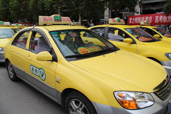 愛(ài)心送考 奉獻(xiàn)社會(huì)