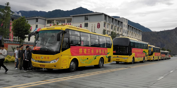 愛(ài)心送考 奉獻(xiàn)社會(huì)