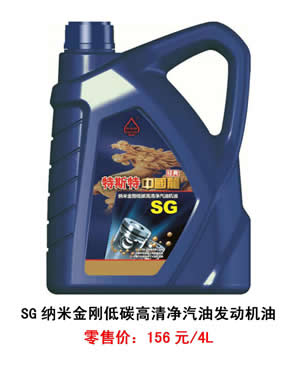 【特斯特潤滑油】質(zhì)量保證、熱銷隴南市場