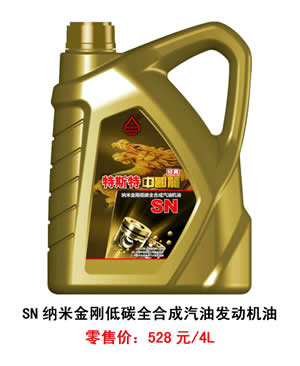 【特斯特潤滑油】質(zhì)量保證、熱銷隴南市場