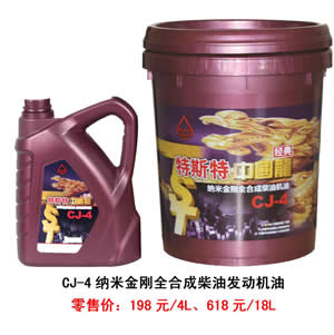 【特斯特潤滑油】質(zhì)量保證、熱銷隴南市場