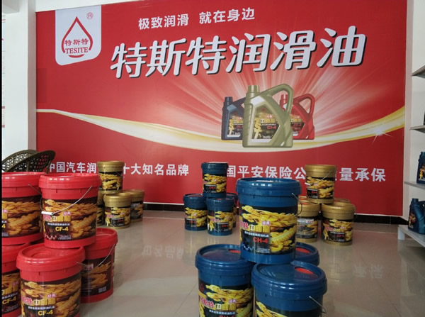 【特斯特潤滑油】質(zhì)量保證、熱銷隴南市場