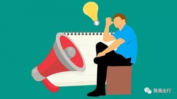 隴運(yùn)集團(tuán)武都汽車站、成縣汽車站、康縣汽車站快運(yùn)