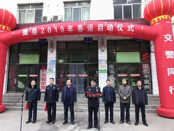 2019年“春運(yùn)”安全生產(chǎn)   隴運(yùn)集團(tuán)在行動(dòng)！！