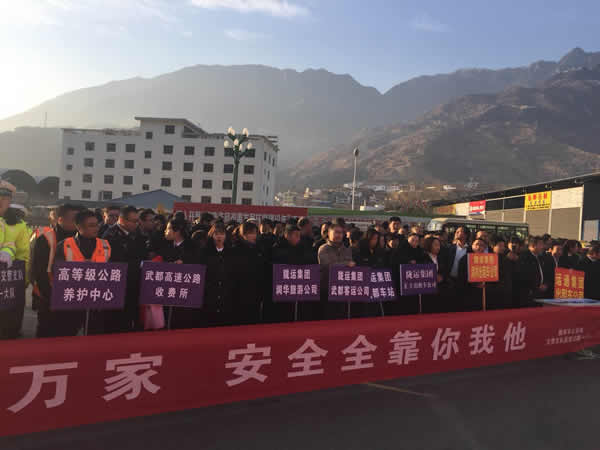 2019年“春運(yùn)”安全生產(chǎn)   隴運(yùn)集團(tuán)在行動(dòng)！！