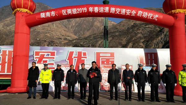 2019年“春運(yùn)”安全生產(chǎn)   隴運(yùn)集團(tuán)在行動(dòng)??！