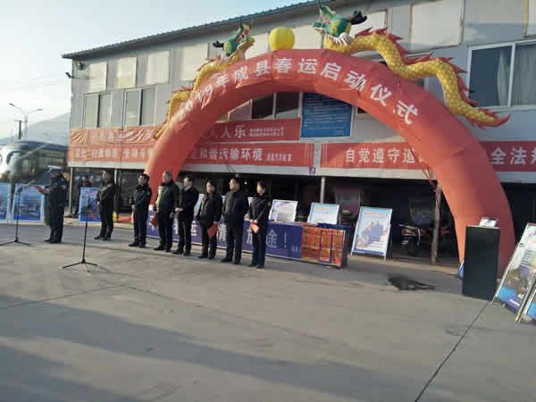 2019年“春運(yùn)”安全生產(chǎn)   隴運(yùn)集團(tuán)在行動(dòng)！！