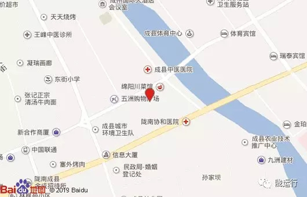 【旺鋪招租】隴運集團成縣汽車站萬德金街商鋪招租?。? onmousewheel=