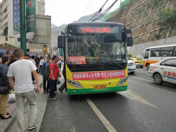 又是一年高考季，又到愛(ài)心送考時(shí)