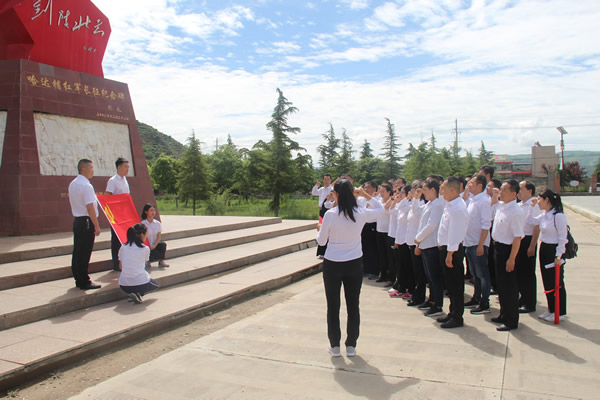 隴運(yùn)集團(tuán)公司黨委開展“不忘初心、牢記使命”紀(jì)念建黨98周年主題黨日活動(dòng)