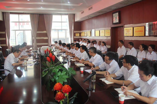 隴運(yùn)集團(tuán)公司召開“不忘初心、牢記使命”主題教育動員部署會議