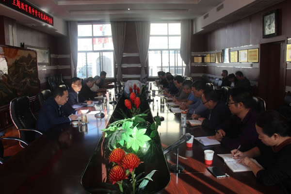 隴運集團公司召開“不忘初心、牢記使命”主題教育集中學習交流研討會