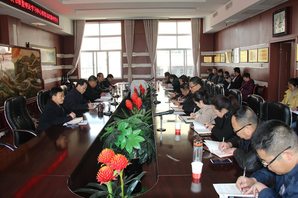 隴運集團公司黨委召開“不忘初心、牢記使命”主題教育讀書班暨理論學(xué)習(xí)中心組第九次集中學(xué)習(xí)（擴大）會議