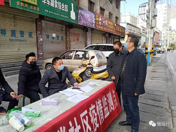 疫情防控 隴運(yùn)集團(tuán)在行動(dòng)！