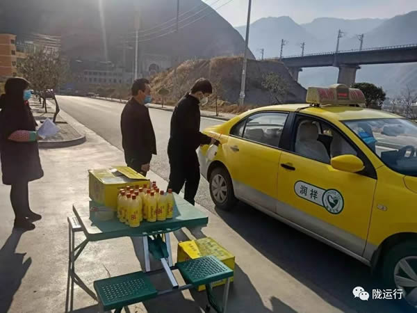 疫情防控 隴運(yùn)集團(tuán)在行動(dòng)！