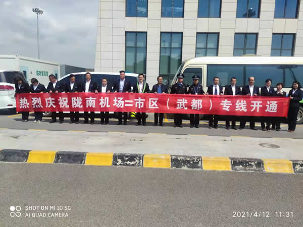 隴南機(jī)場至市區(qū)(武都)客運專線 正式開通