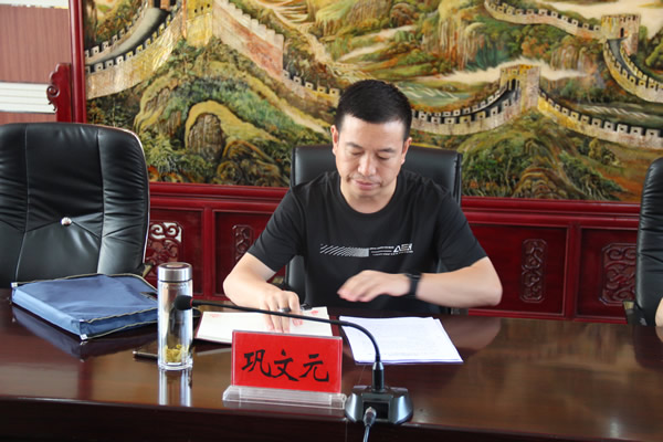 駐市水務局紀檢組督查指導 隴運集團公司2021年上半年黨風廉政建設(shè)工作