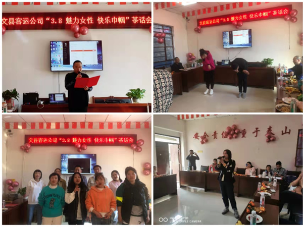 魅力女性 快樂(lè)巾幗——隴運(yùn)集團(tuán)公司開(kāi)展慶?！叭ぐ恕眹?guó)際勞動(dòng)?jì)D女節(jié)系列活動(dòng)