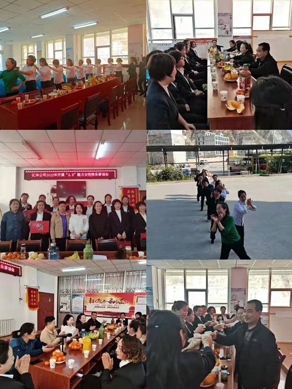 魅力女性 快樂(lè)巾幗——隴運(yùn)集團(tuán)公司開(kāi)展慶?！叭ぐ恕眹?guó)際勞動(dòng)?jì)D女節(jié)系列活動(dòng)