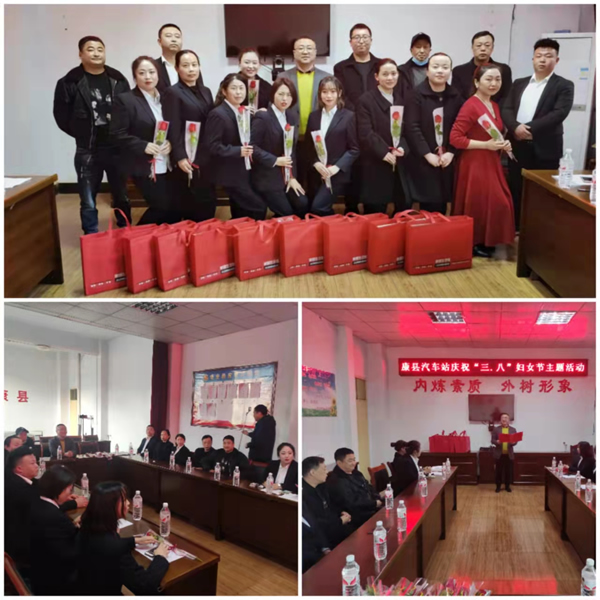 魅力女性 快樂(lè)巾幗——隴運(yùn)集團(tuán)公司開(kāi)展慶?！叭ぐ恕眹?guó)際勞動(dòng)?jì)D女節(jié)系列活動(dòng)