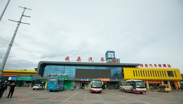 新作風煥發(fā)新氣象 新?lián)斦宫F(xiàn)新作為——成縣汽車站工作紀實(三)