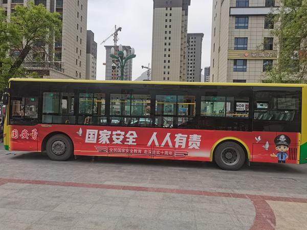 隴南市開(kāi)通“國(guó)安號(hào)”公交專(zhuān)線(xiàn)，打造移動(dòng)國(guó)家安全教育宣傳站